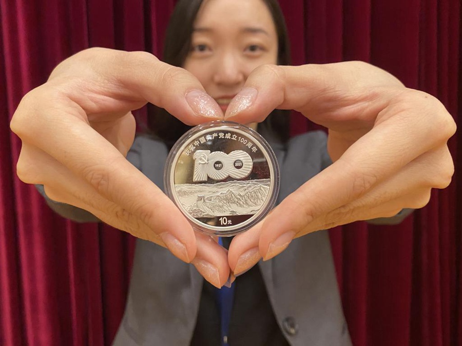 중국 공산당 창당 100주년 기념주화 발행——中韩人力网