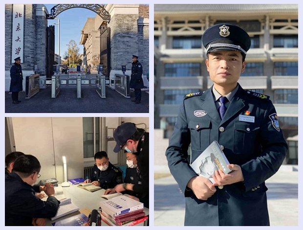 놀라운 능력치의 베이징대학교 경비 청년들——中韩人力网