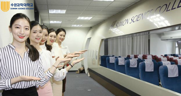 培养在全球化观光产业的时代——航空观光专业——韩国留学申请中心网